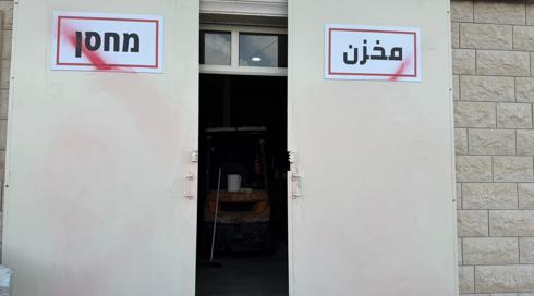יממה לאחר ההפגנה: איומים על בעלי עסקים בסכנין