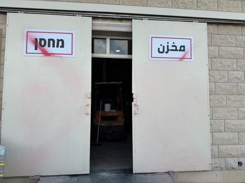 סימון 