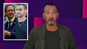 מהצד השני עם גיא זהר | 24.09.26