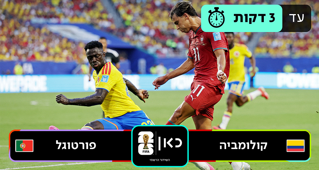תקציר טלוויזיה