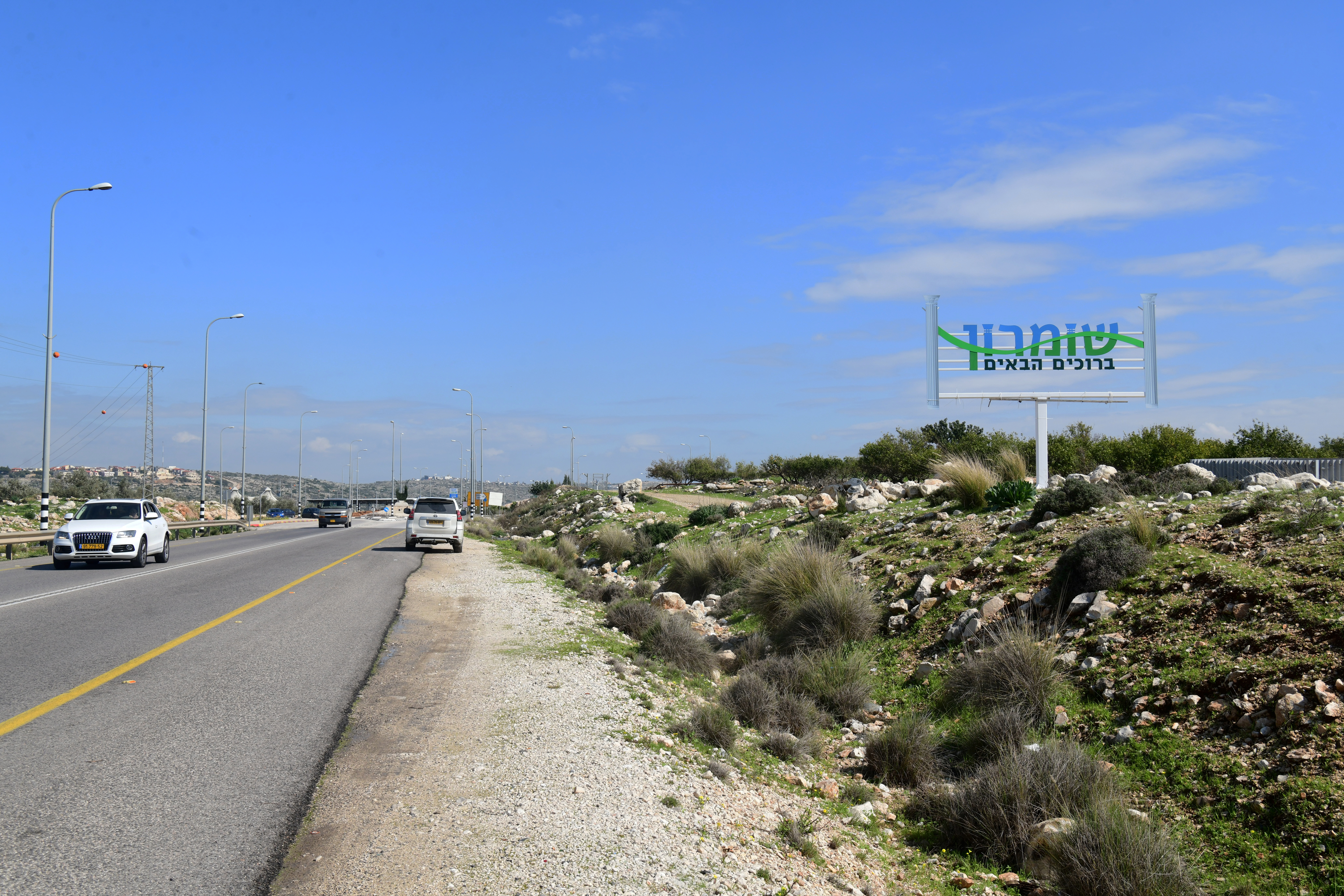 כביש, יהודה ושומרון, יו"ש