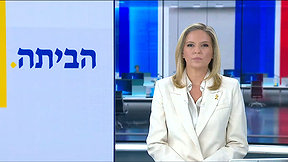 חדשות השבת | 22.02.25