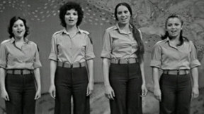 אסתר שמיר, מיקי קם. 1974