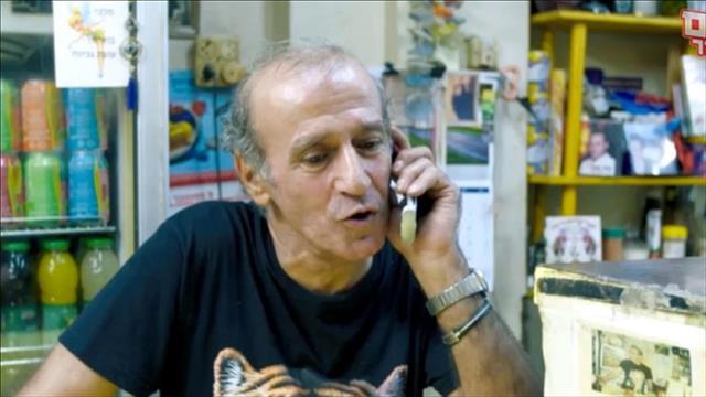 אליעזר דלאל, בעלי פיצריית הסובל