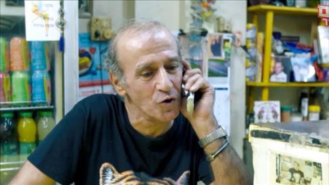 אליעזר דלאל, בעלי פיצריית הסובל