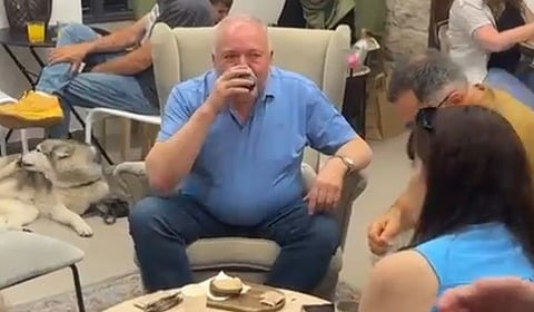 יו