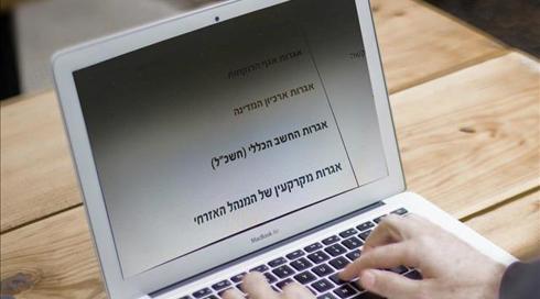 נתניהו יביא לאישור הממשלה תוכנית שתעשה סדר חדש במנגנון האגרות