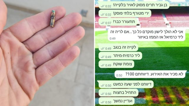התכתבות עם בן גביר וקליע