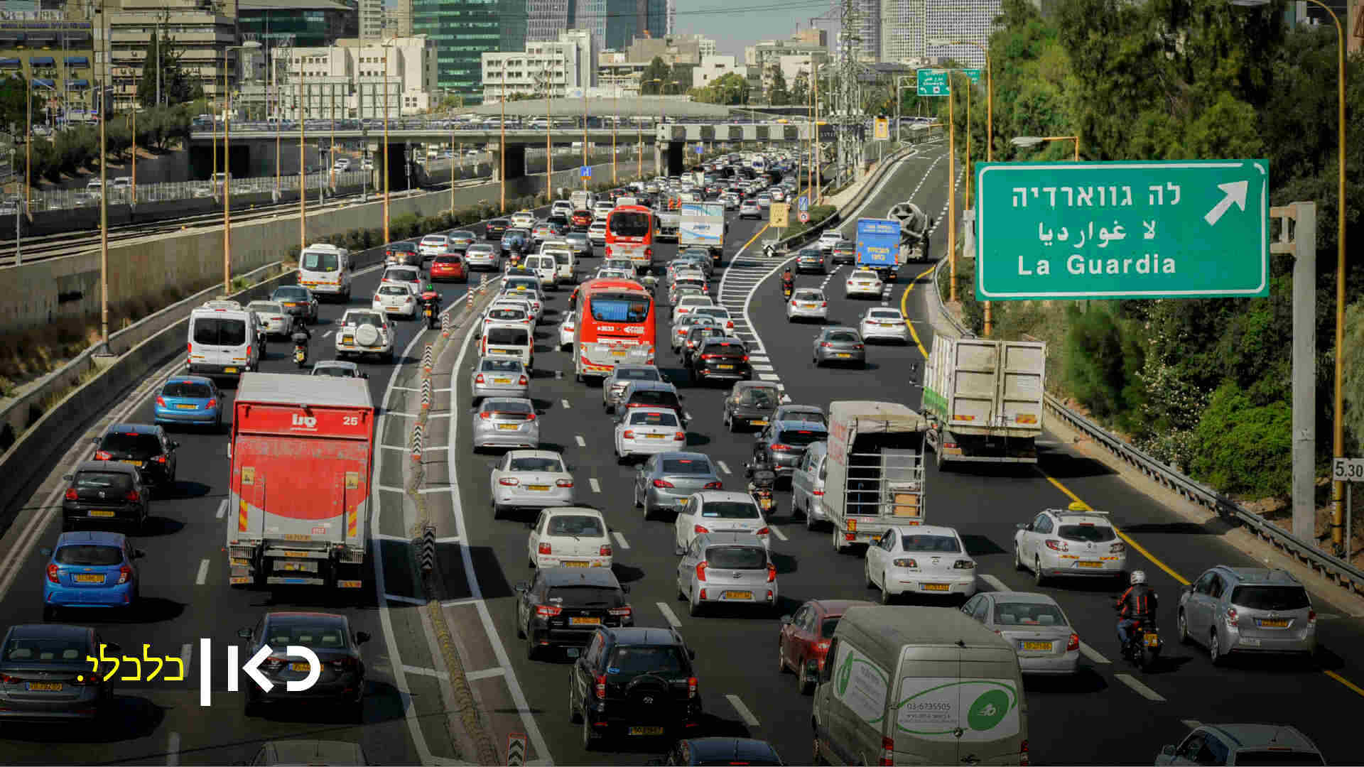עומס תנועה כבד באיילון