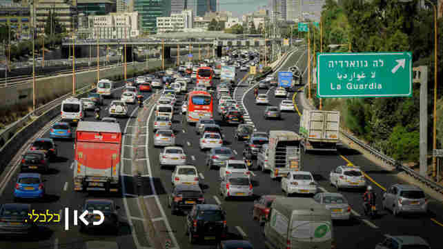 עומס תנועה כבד באיילון