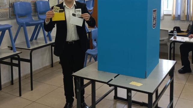 יעקב וידר