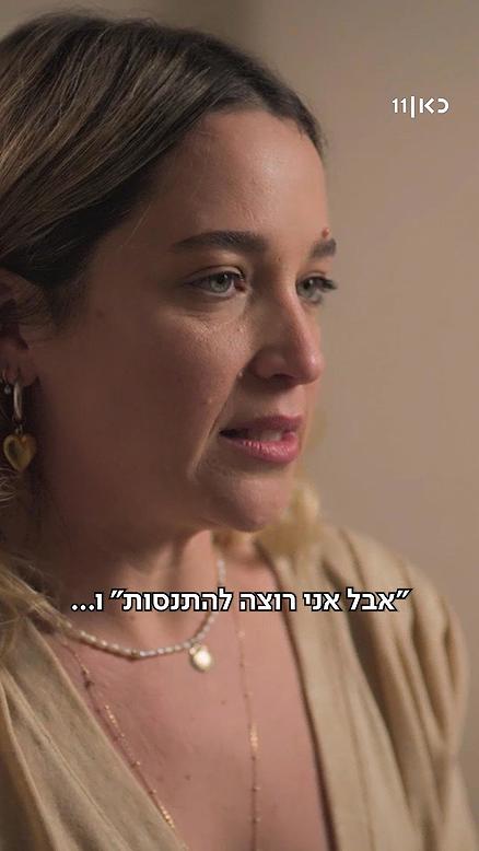 למה למחוק את כל האפליקציות הכירות כשמחפשים זוגיות? .כאן