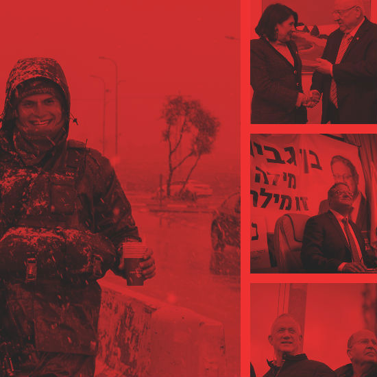 Noticias desde Israel - martes 21 de enero