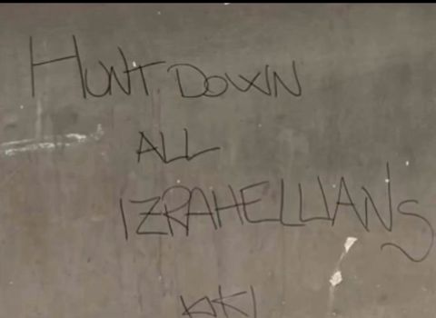 כתובת עם קריאה לרצח ישראלים באתונה