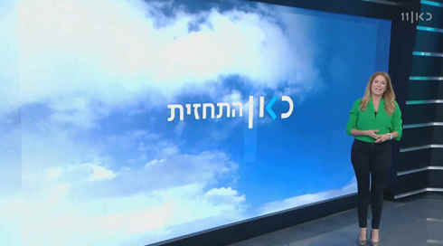 התחזית: גשם מקומי קל בצפון; טמפרטורות נוחות לעונה