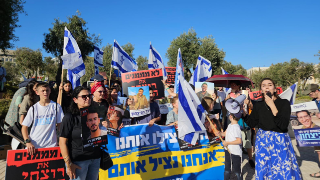 הפגנת משפחות שכולות מול בית המשפט העליון