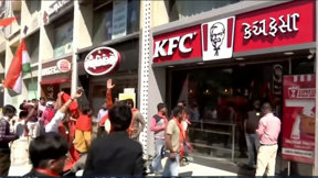 המחאה נגד KFC