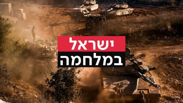 צה"ל בעייתא א-שעב בדרום לבנון