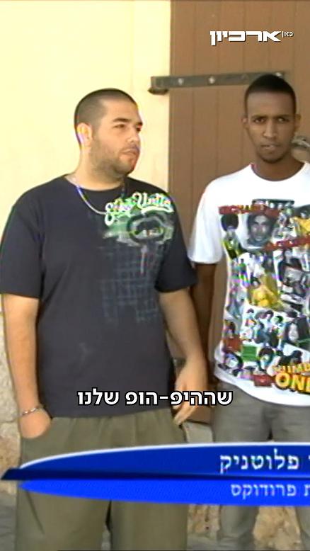 להקת פרודוקס.להקת פרודוקס