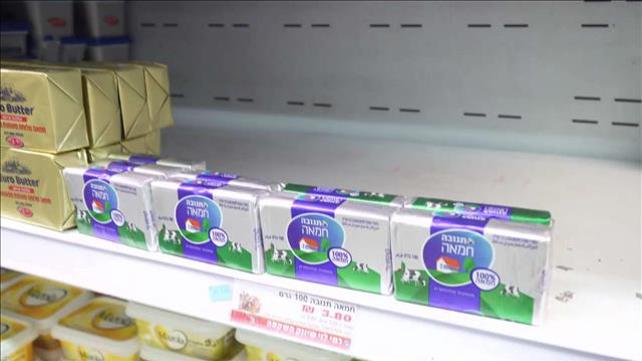 "החמאה היום, כמו זהב"