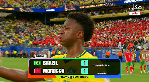 تعادل البرازيل والمغرب