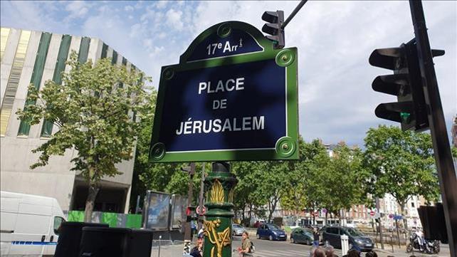 כיכר ירושלים בפריז, צרפת
