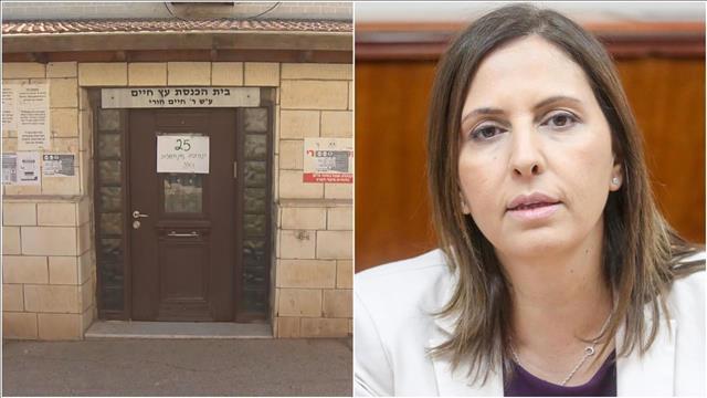 גילה גמליאל ובית הכנסת