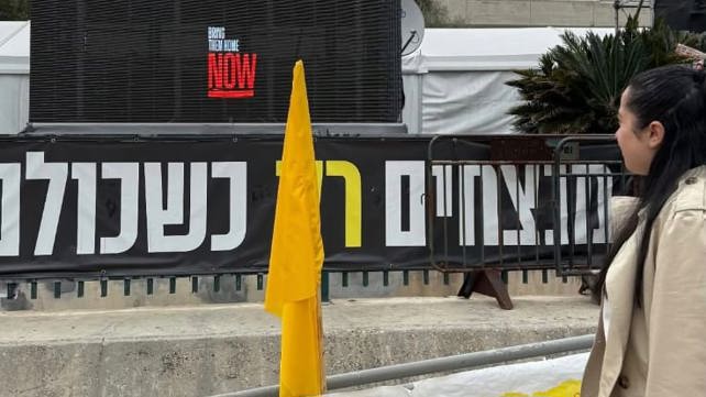 לירי אלבג בכיכר החטופים