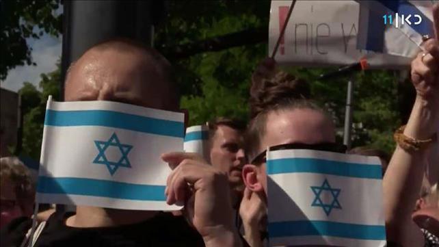מחאת ישראלית בגרמניה