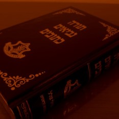 תנ"ך צה"ל