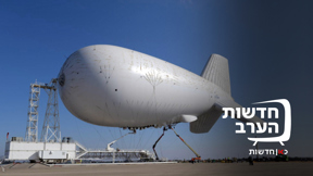 מערכת המתריעה ממל"טים