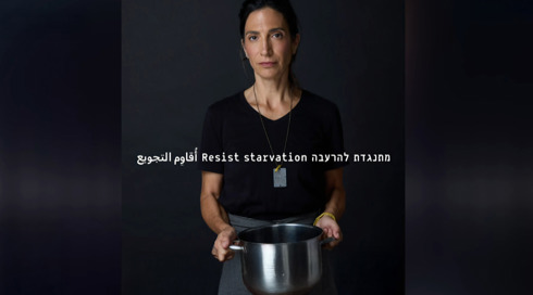 השפים מגבירים להבות: מכתב המסעדנים הישראלים נגד ההרעבה בעזה
