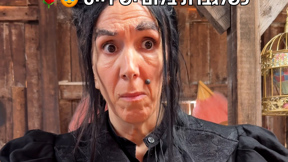 כשלגברת בלום יש דייט