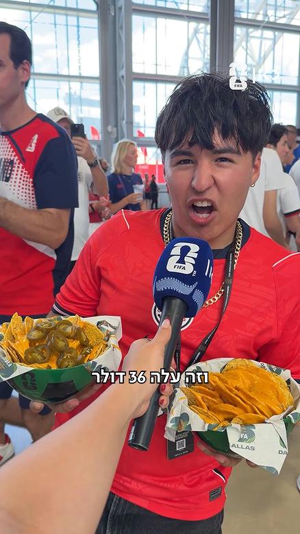 כמה עולה אוכל באצטדיון?.כאן מונדיאל
