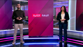 جلال أيوب ورجاء كناعنة