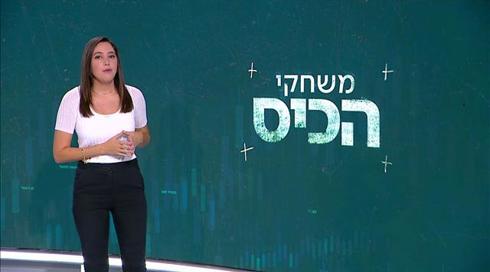 בזמן שכולנו מפסידים: מי מרוויח מעליית הריבית?