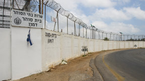 בית הכלא דמון באזור חיפה, שבו מוחזקים אסירים ביטחוניים