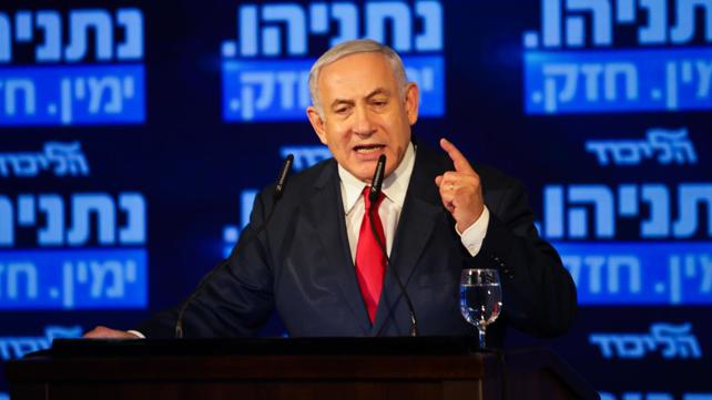 נאום נתניהו בהצגת קמפיין הליכוד