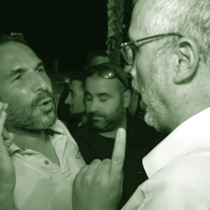 כאן דוקו טבריה