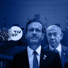 בנימין נתניהו, יצחק הרצוג