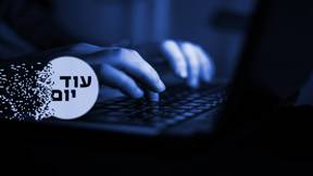 סייבר (אילוסטרציה)