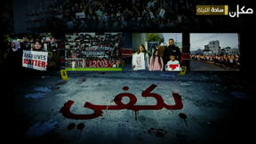 المسائية