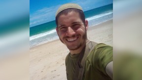 סמל יוסף יהודה חיראק