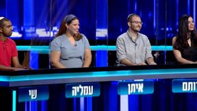 המרדף | עונה 5 - פרק 39