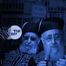 הרבנים יוסף ריבועי 110324