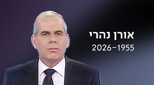כאן ארכיון | אורן נהרי
