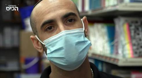 בחזרה לחברה: הדרך של האסירים המשוחררים למעגל העבודה