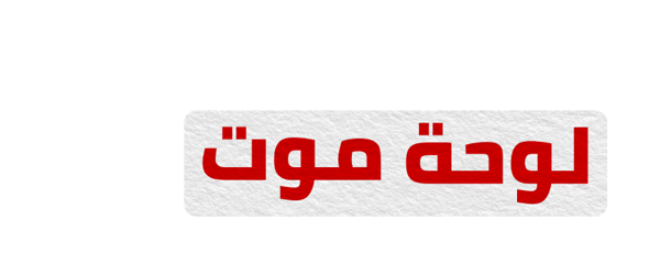 logo جديد