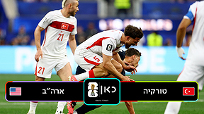 טורקיה ארה"ב