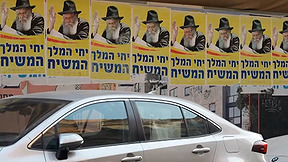 בום של אמונה: מה עומד מאחורי גל המסורתיות ששוטף את ישראל?